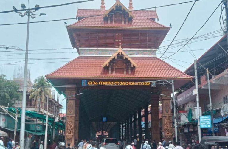 സമര്‍പ്പണത്തിന്‍റെ ദ്വാരകാകവാടം