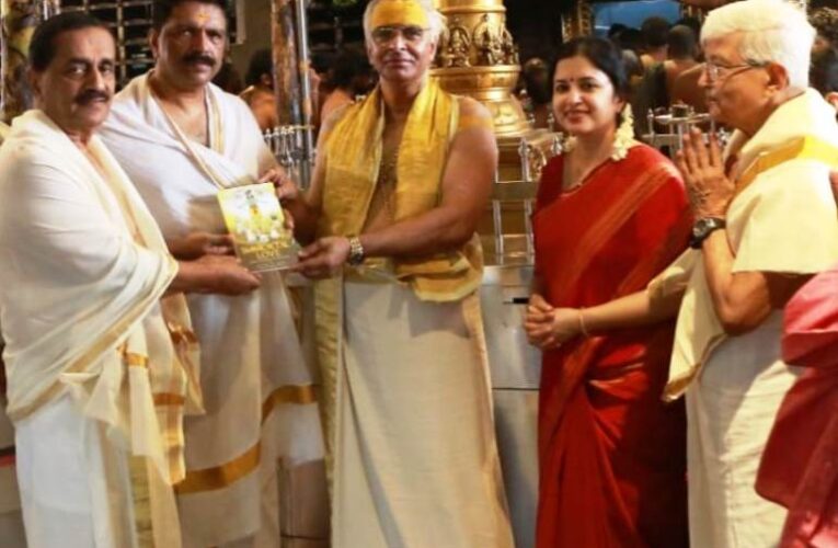 ഭക്തചരിതപുസ്തകം പ്രാശനം ചെയ്തു.