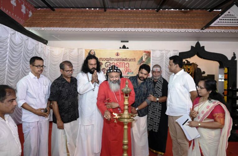 ഭാരതം ത്യാഗത്തിന്റെ നാട്; മാര്‍ യൂലിയോസ് മെത്രോപോലിത്ത