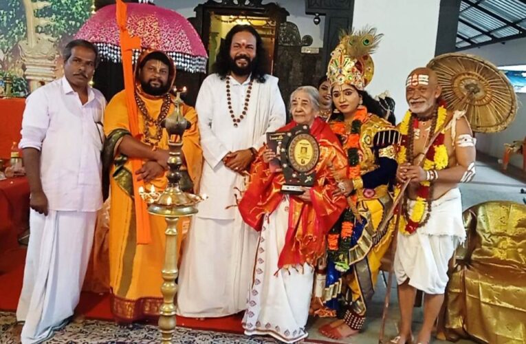 Bhagavataratnam award was presented