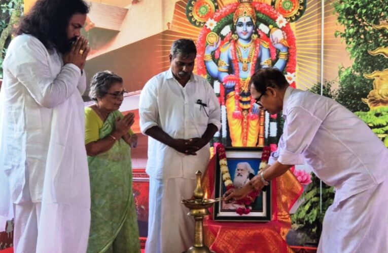 താമരശ്ശേരി കൃഷ്ണന്‍ ഭട്ടതിരിയുടെ 118-ാംജയന്തി ആഘോഷിച്ചു